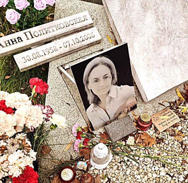 133-Анна Политковская